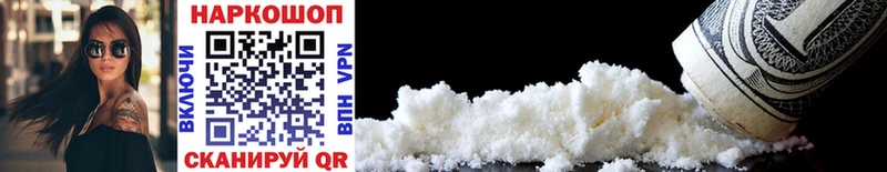 Цена Ханты-Мансийск Cocaine OMG ТОР Alpha-PVP МАРИХУАНА ГАШ Меф мяу мяу