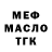 Дистиллят ТГК Wax Kecim