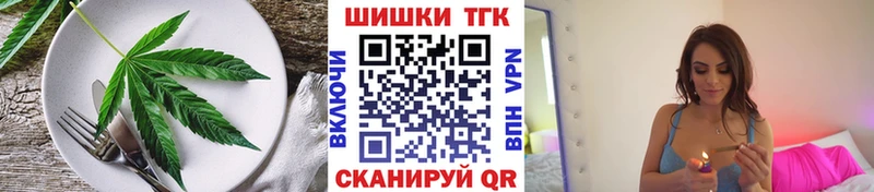 Cannafood конопля  хочу   Ханты-Мансийск 