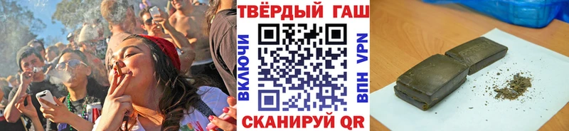 Гашиш hashish  купить наркотики сайты  Ханты-Мансийск 