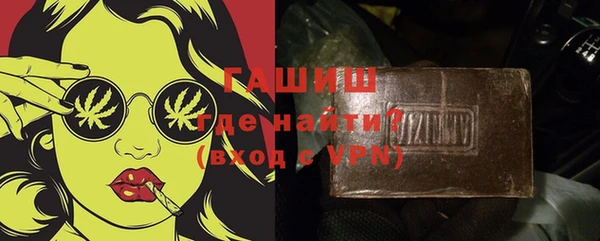ГАЛЛЮЦИНОГЕННЫЕ ГРИБЫ Дмитровск