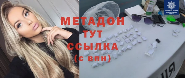 метамфетамин Алексеевка