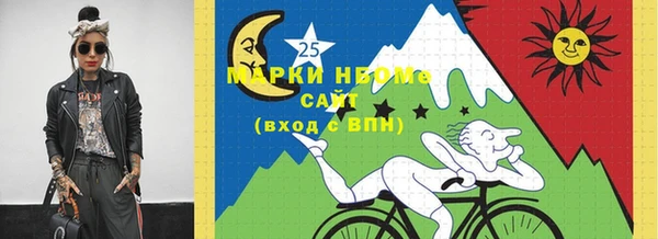 метамфетамин Алексеевка