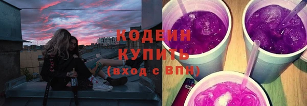 альфа пвп Михайлов