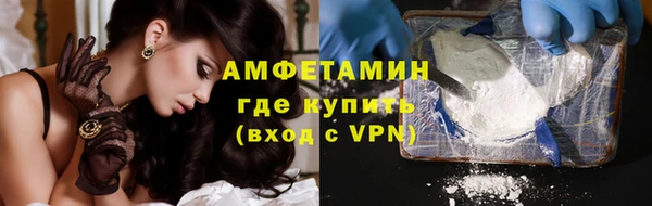 метамфетамин Алексеевка