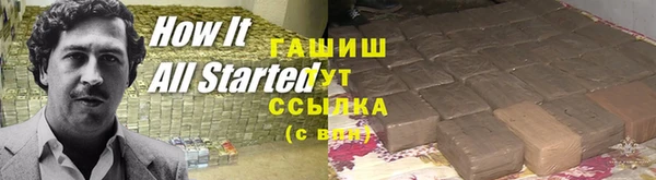 метамфетамин Алексеевка