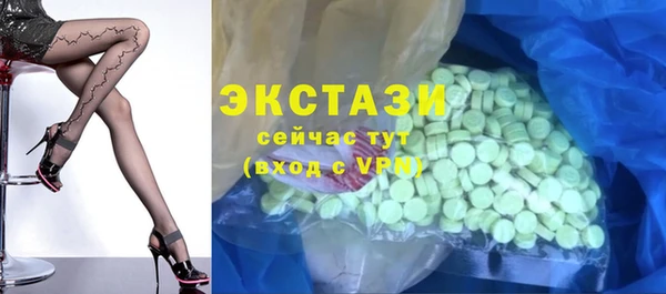метамфетамин Алексеевка