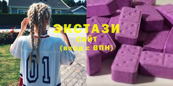 метамфетамин Алексеевка