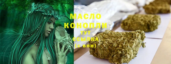 таблы Михайловск
