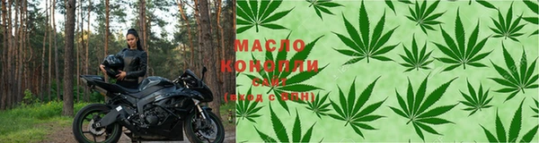 дистиллят марихуана Дмитров