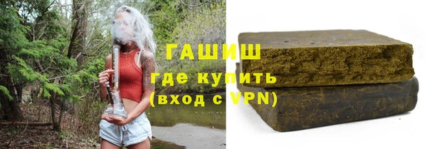 меф VHQ Алексин