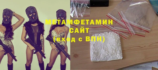 метамфетамин Алексеевка