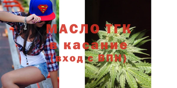 метамфетамин Алексеевка