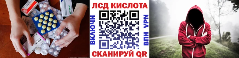 ЛСД экстази ecstasy  blacksprut онион  Ханты-Мансийск 
