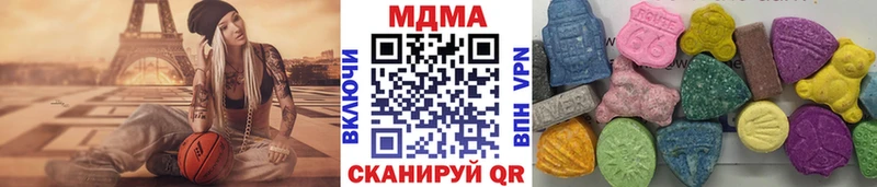 как найти   Ханты-Мансийск  MDMA кристаллы 