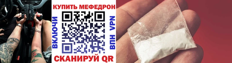 МЯУ-МЯУ VHQ  Ханты-Мансийск 