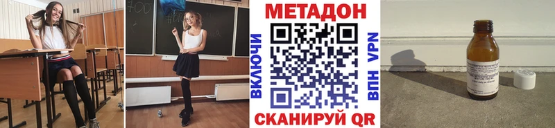 kraken ссылки Ханты-Мансийск Метадон кристалл