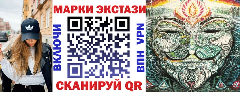 Марки 25I-NBOMe 1500мкг  хочу   Ханты-Мансийск 